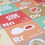 Chinese Food Alphabet Print
