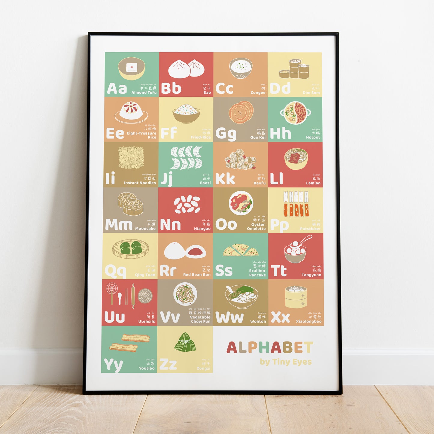 Chinese Food Alphabet Print